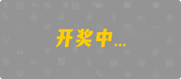加拿大28,加拿大28预测,结果预测,走势图,实时查询,官方数据